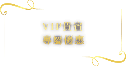 vip_title